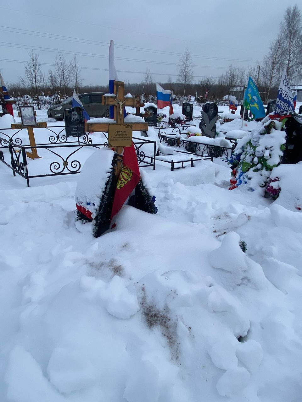 Ураков